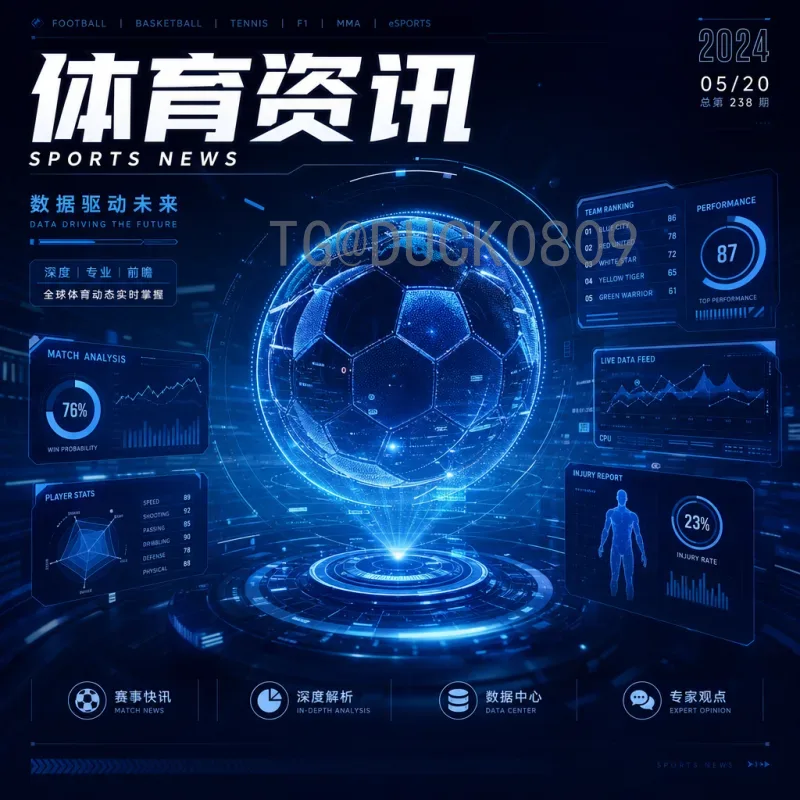 2026世界杯赛程安排查询系统：球迷必备的赛程查询工具指南
